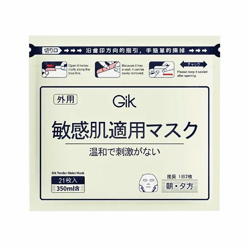 GIK Sanfte Feuchtigkeitsmaske 21 Stück