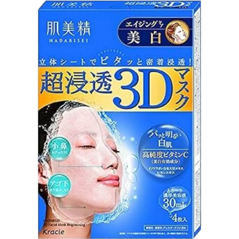 Hadabisei Kracie 3Dface Mask (Brightening) 4Pcs
