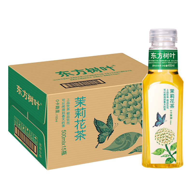 Oriental Tree Leaf Jasmine Tea 15*500ml