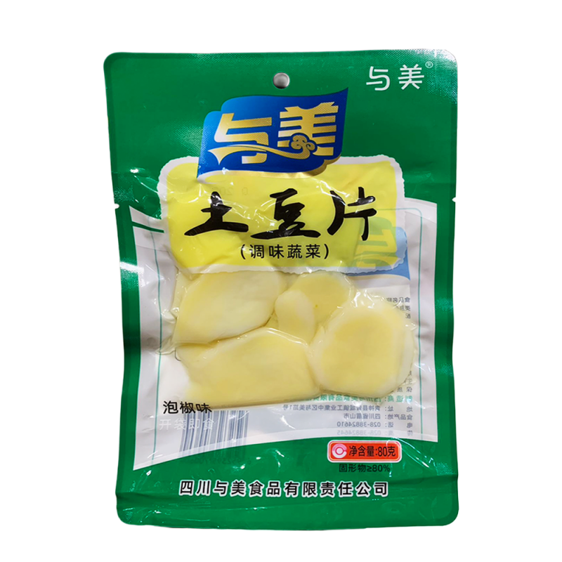 Yumei chips met paojiao-smaak 80 g