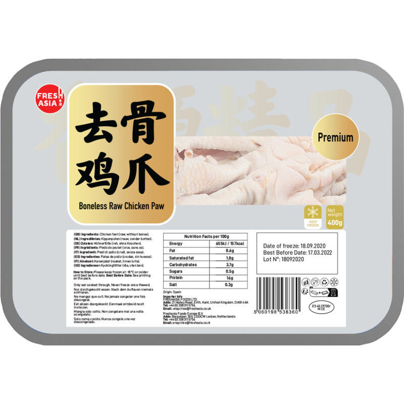 FRESHASIA Premium kippenpoot zonder botten 400 g
