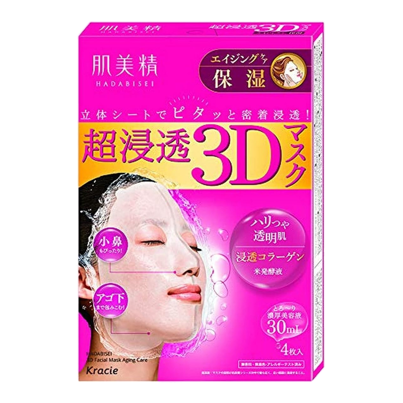 Kracie Hadabisei 3D Hydraterende Gezichtsmasker (Roze)