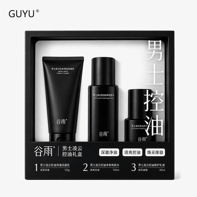 GUYU Herren Ölkontrolle Hautpflegeset (Reiniger 120 g + Toner 120 ml + Lotion 60 ml)