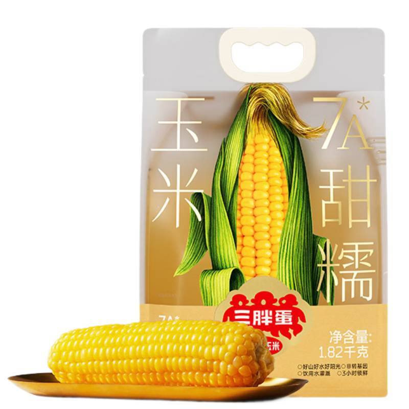 Sanpangdan Sweet Glutinous Corn 1.82kg/Bag Bulk Pack (Contains 8 Ears)