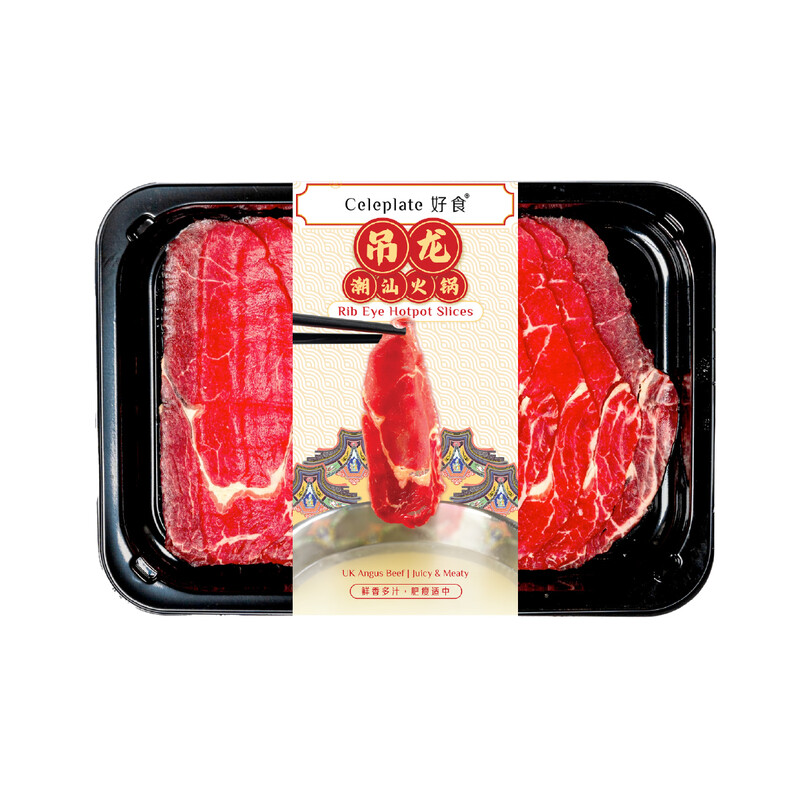 Celeplate Rib Eye Hotpot Slices 150g