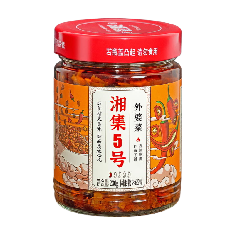 Xiangji Oma's Groenten 5 nr. 230g