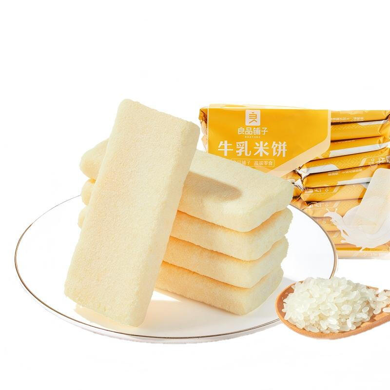 Bestore Reiscracker mit Milch, 88 g
