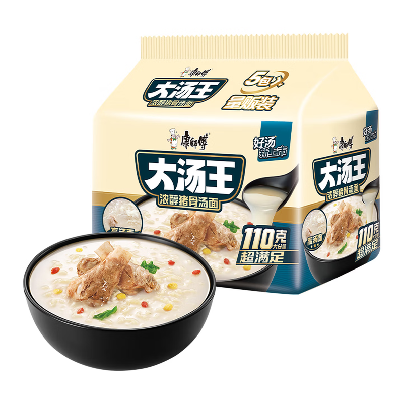 Soup King Instant Noodles - Pork Born Soup with Rich Sauce Flavor, 136g*5 Packs