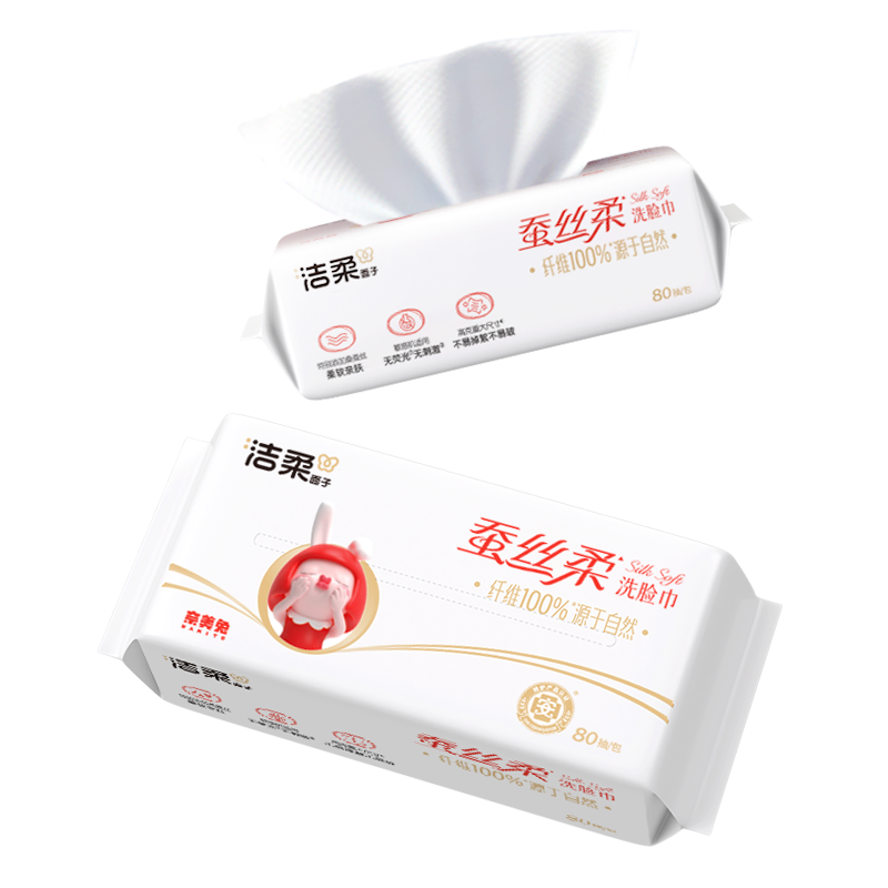 1ply 80sheets Facial Cleansing Towel