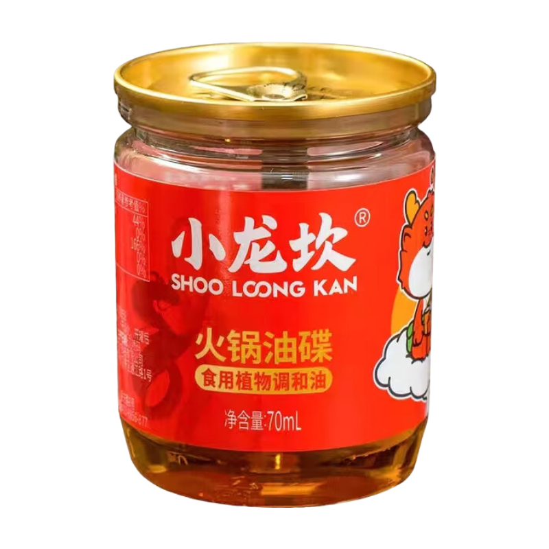Hot Pot Oil Dish 70ml