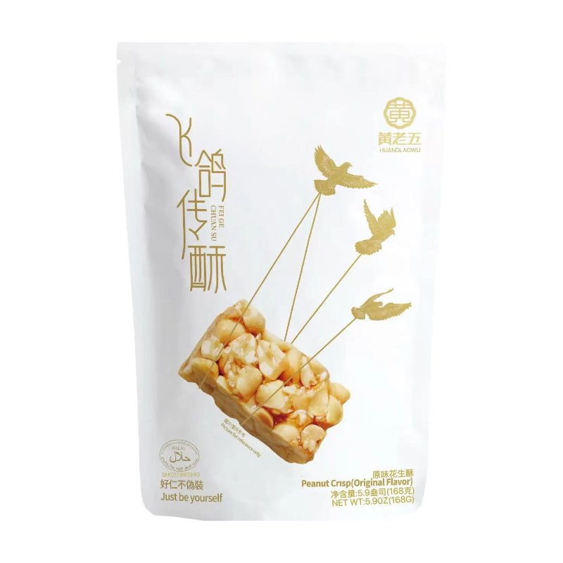 Huang Lao Wu White Huanglaowu Peanut Crisp Original Flavor 168G