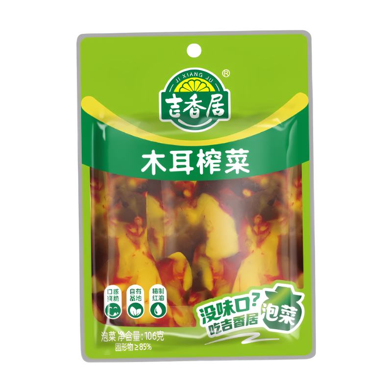 Preserved Veg with Black Fungus 106g