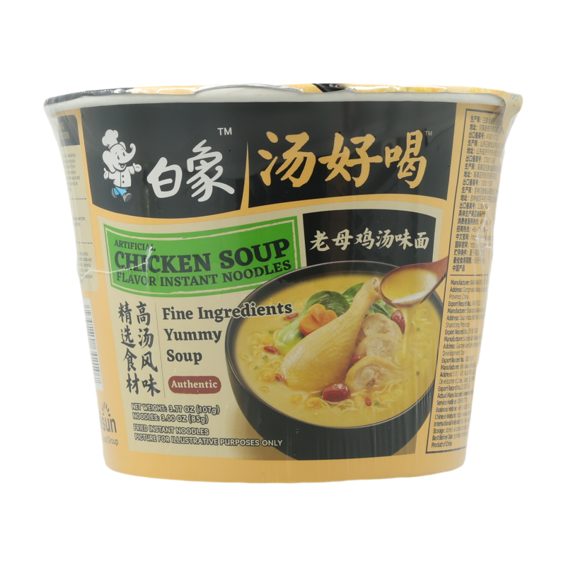【Halal Lebensmittel】Bai Xiang Nudelsuppe mit Huhn 103g (Fass)