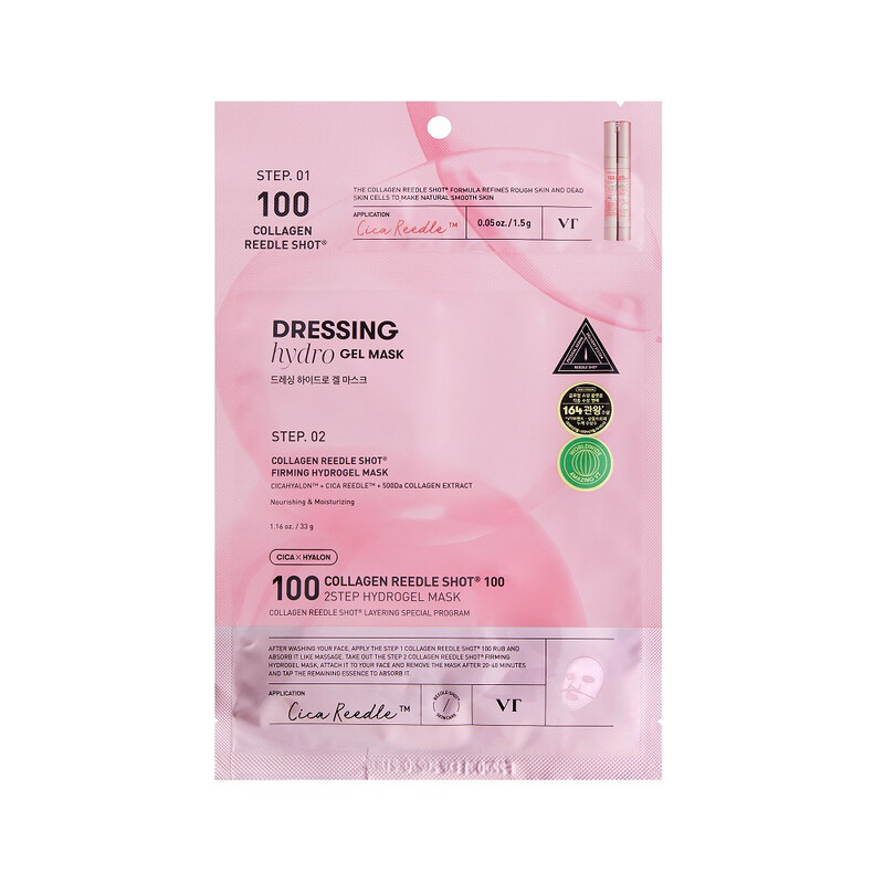 Collagen Reedle Shot 100 2Step Hydrogel Mask
