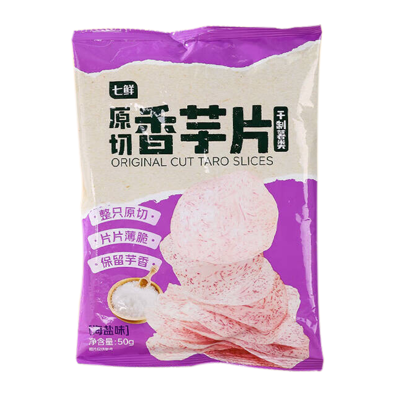 7FRESH Original geschnittene Taro-Chips 50 g (Meersalzgeschmack)
