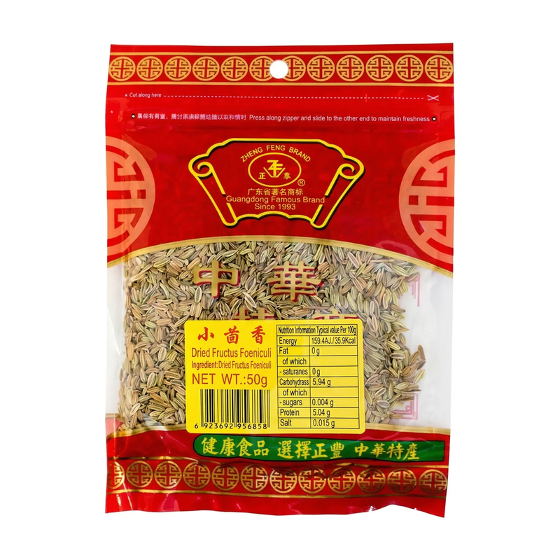 Zheng Feng Dried Fructus Foeniculi 50G