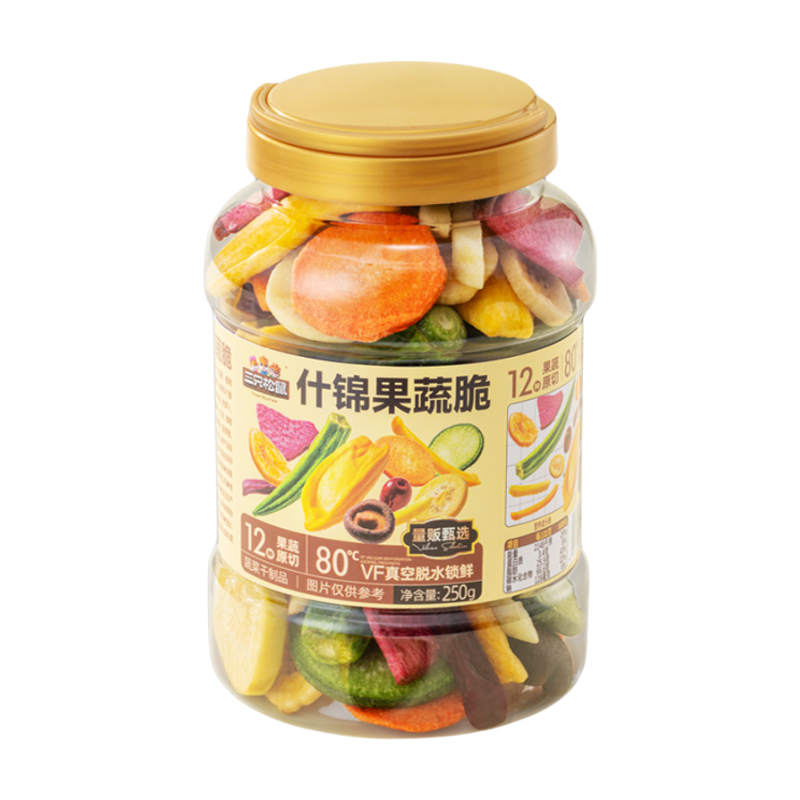 Three Squirrels Bulk Can 12-Flavor Fruit & Vegetable Snack 250G