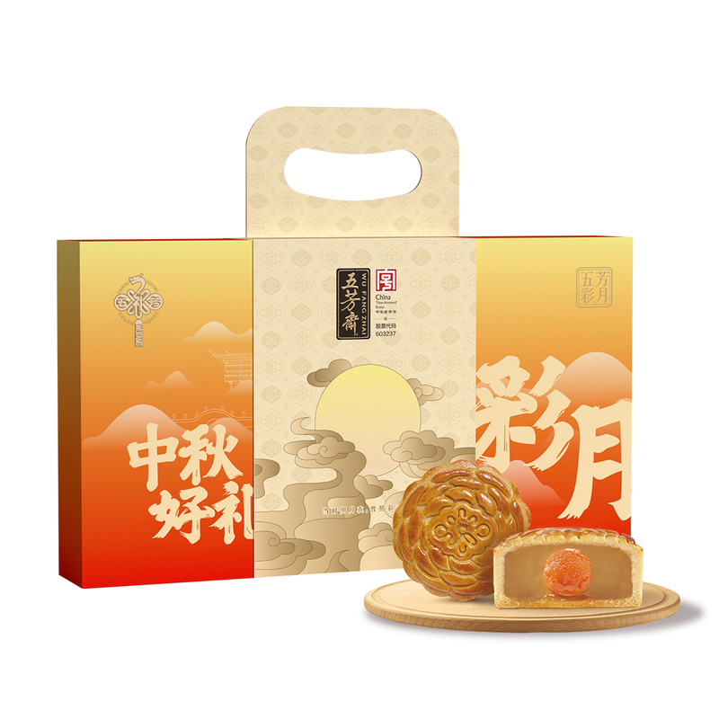 【Midautumn Festival】 Wu Fang Zhai Wu Fang Cai Yue Kantonese Maancake Geschenkdoos 500 g (Bevat 8 Stuks)