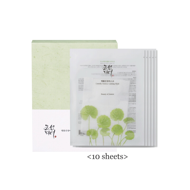 Centella Asiatica Calming Mask 10 pc