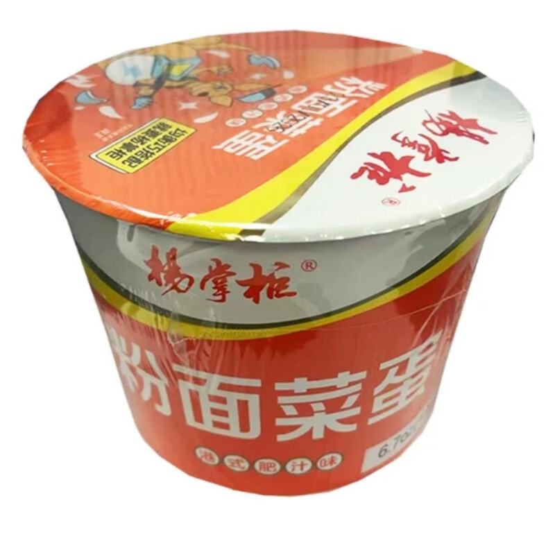 Instant Noodles – Hongkong Style Flavour (Bowl) 200g