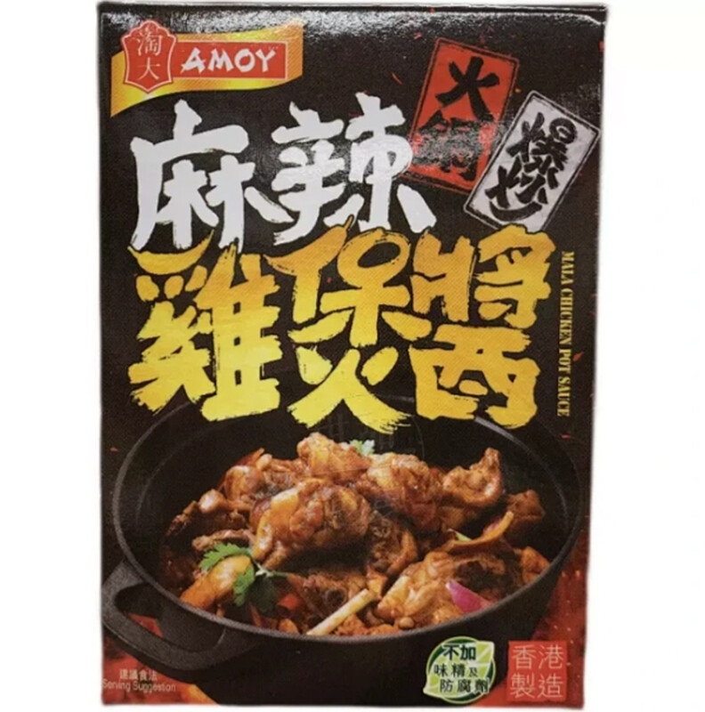 Sauce for Mala Chicken Pot 220g