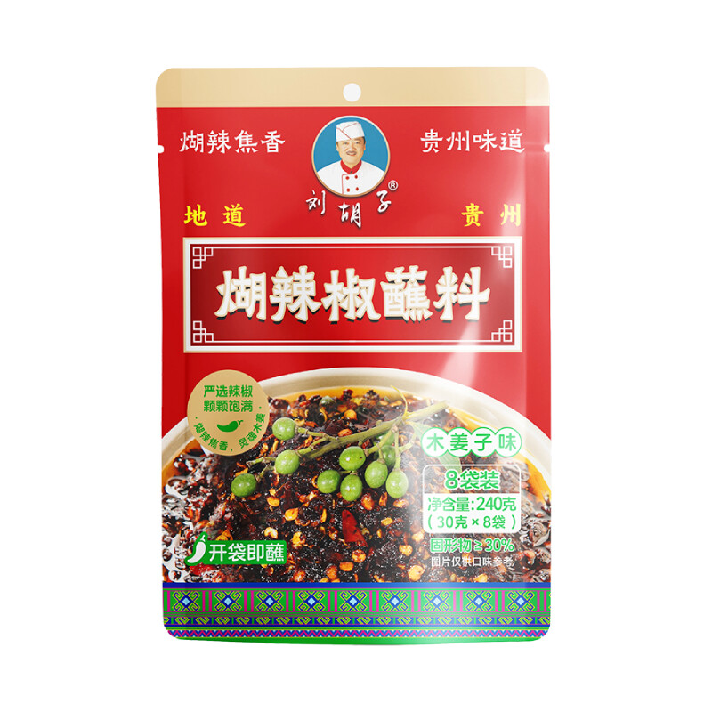 LiuHuzi Dipsauce mit getrocknetem Chili (Yuzu-Kumquat-Geschmack) 240 g