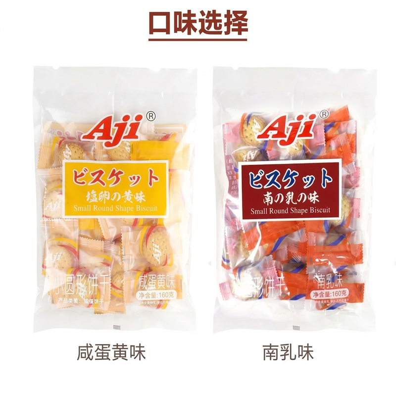 Aji kleine runde Kekse (Geschmack von fermentiertem Tofu) 160G