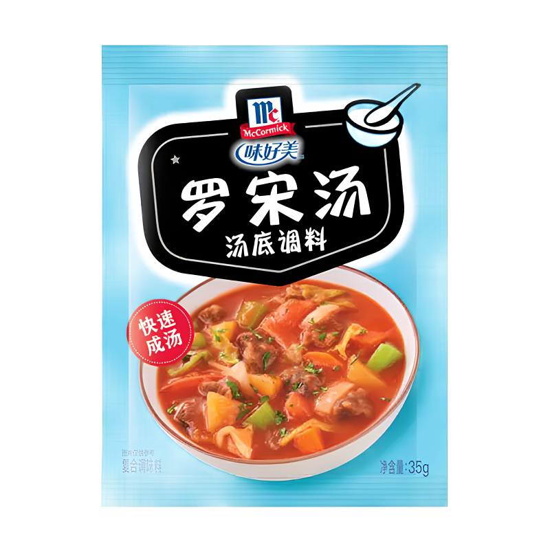 Seasoning Borsch Soup 35g