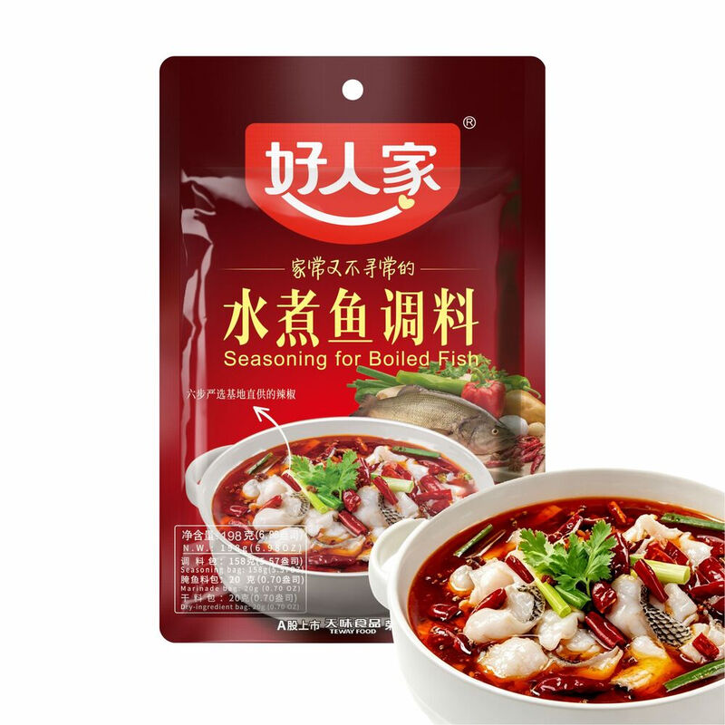 Hao Ren Jia Seasoning For Boiled Fish 198g