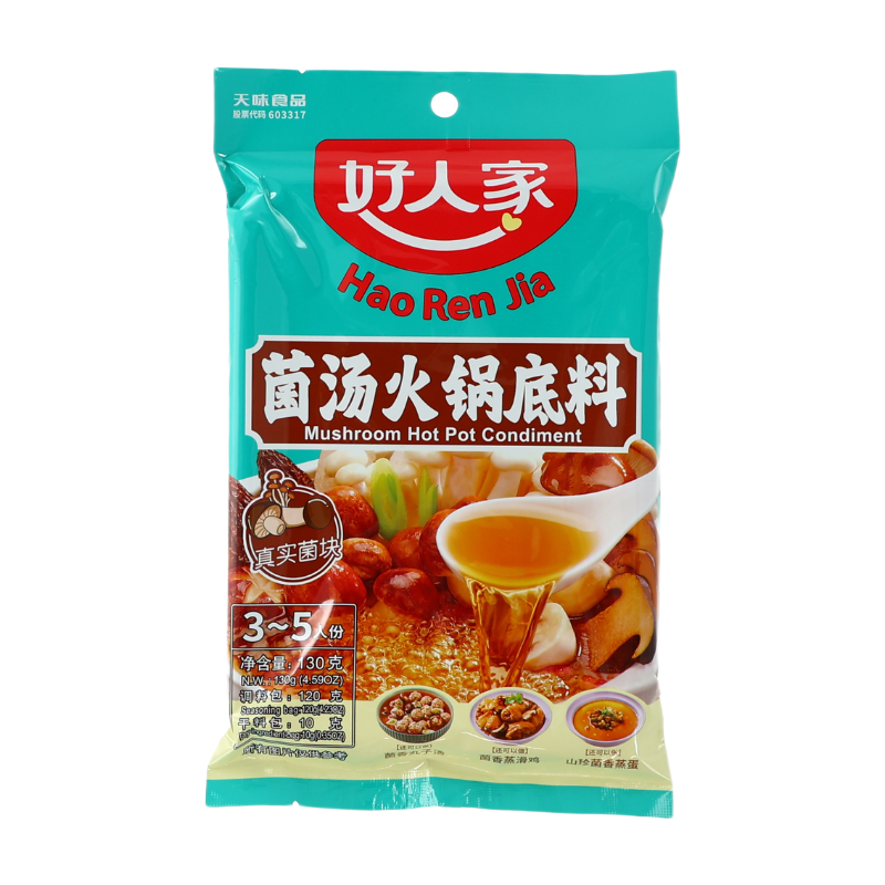 Mushroom Hot Pot Condiment 130g