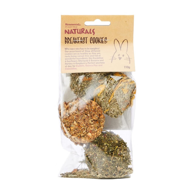 Naturals Breakfast Cookies Small Animal Treats, 110g