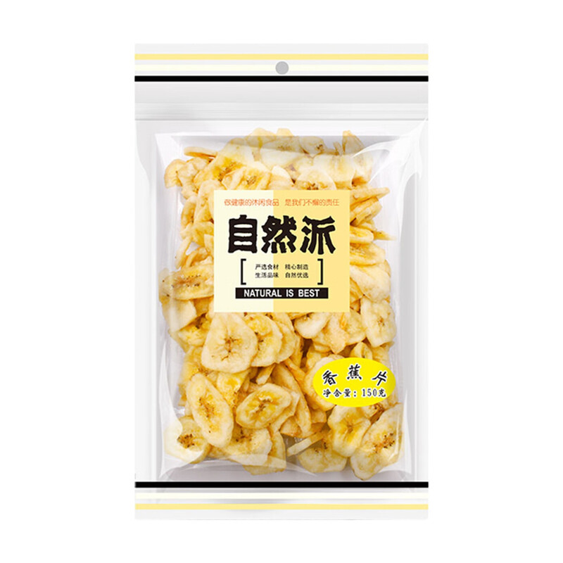 Natural Is Best Golden/Light Dried Banana Slice 150G
