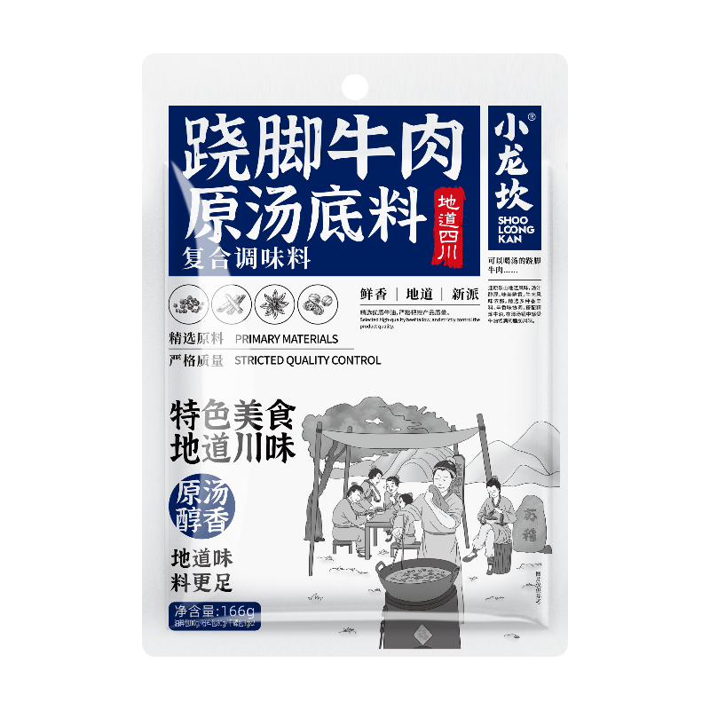 SHOO LOONG KAN Qiao Jiao Beef Original Soup Seasoning 166g