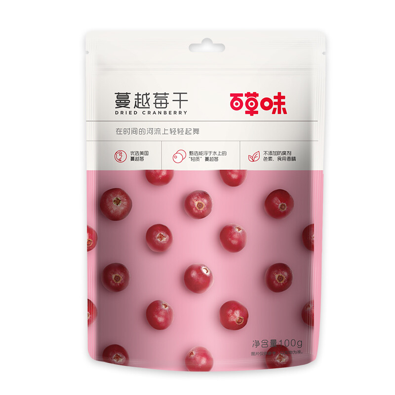 Be&Cheery Dried Cranberries 100G