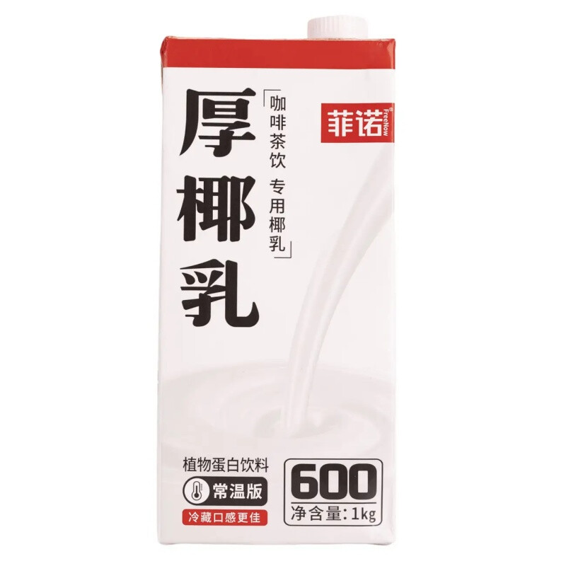 FreeNow Thick Coconut Cream 1kg