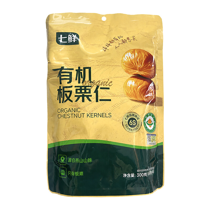 7FRESH Maronen 300 g