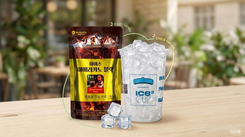 McNulty Ice Americano Schwarz 190 ml mit Eisbecher