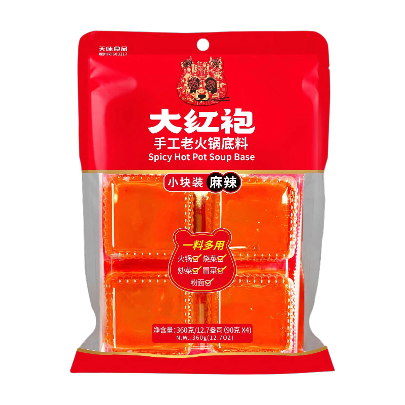 Hao Ren Jia Spicy Hot Pot Soup Base360g