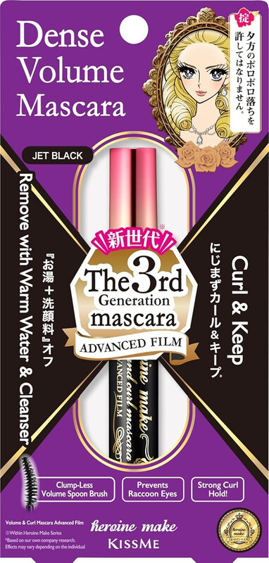 kiss me Heroine Volume & Curl Mascara Advanced Film Super Zwart Dichte 01 Obsidiaanzwart