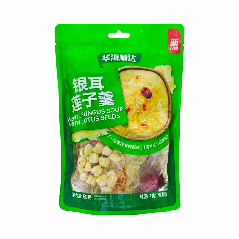 Huahai Shunda Silver Ear & Lotus Seed Soup 50g
