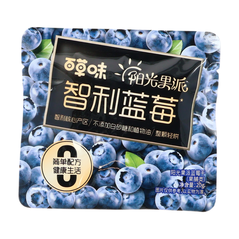 Be&Cheery Dried Blueberries 20g
