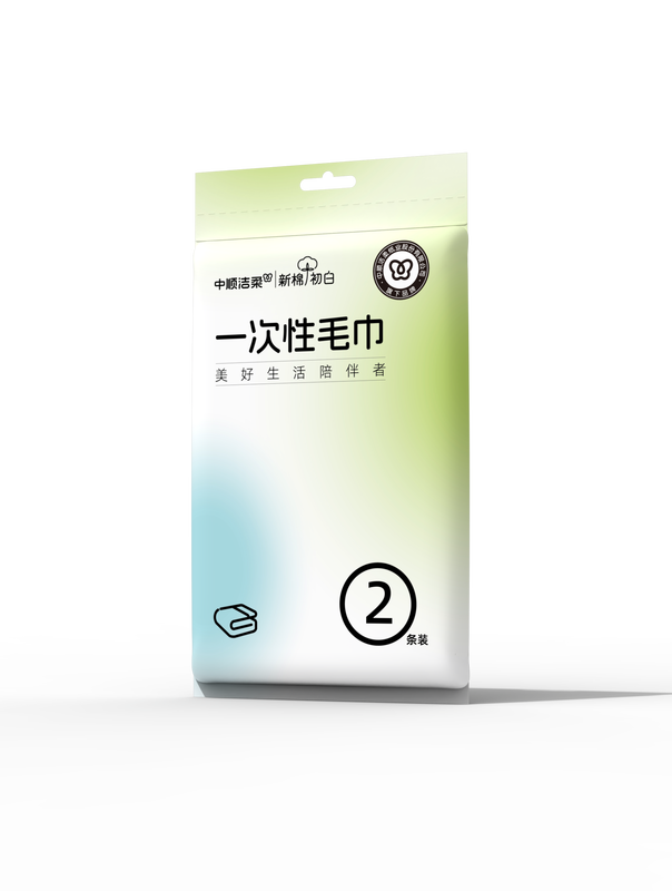 Disposable towels -30*70cm-(2 pcs )