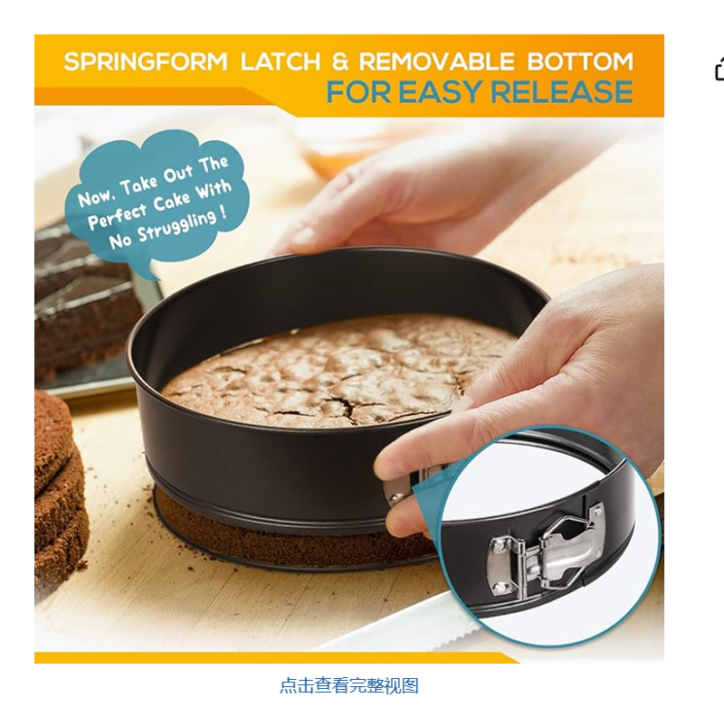 Pure Cook Gray Purecook Carbon Steel Cake Mold Series | | With Buckles | 3-Piece Non-Stick Round Cake Mold