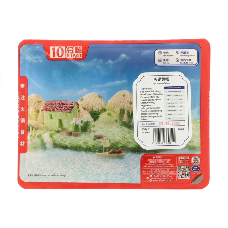 10 Hipot Xf Hot Pot Beef Aorta 200G