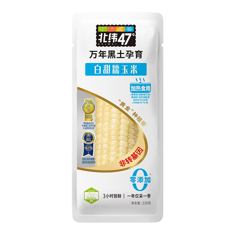 White Sweet-Waxy Corn on the Cob 230g