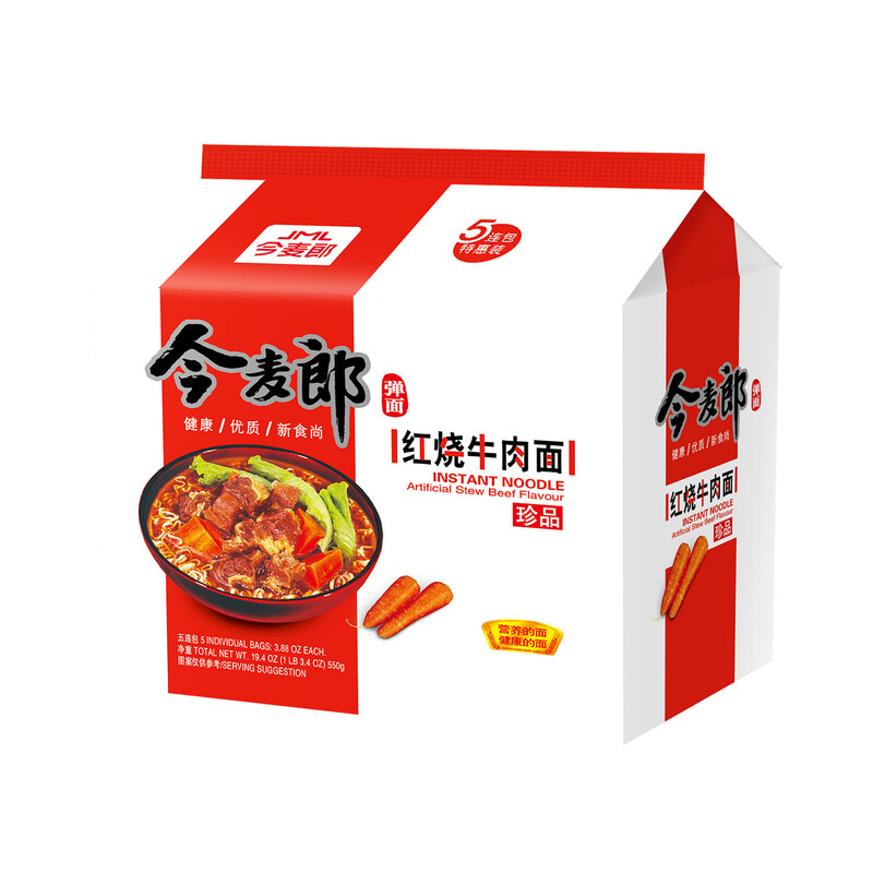 Premium Braised Beef Flavor 110g*5 (Pack of 5)