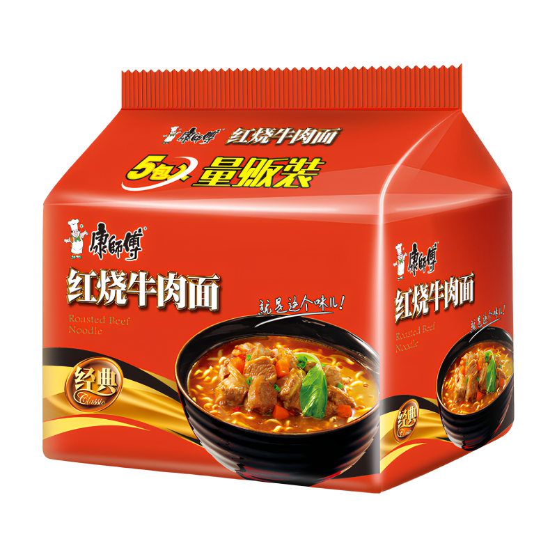 Instant Noodles Roasted Artificial Beef Flavour 5 in 1 500g