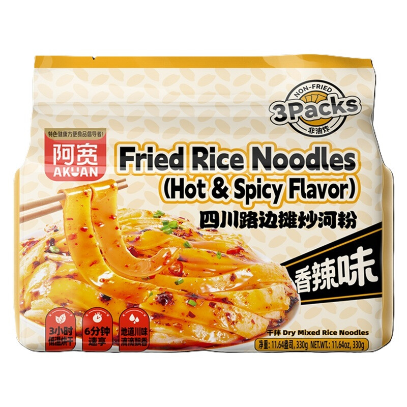 A'Kuan Sichuan Fried Rice Noodles - Hot & Spicy Flavor (3pcs) 330g