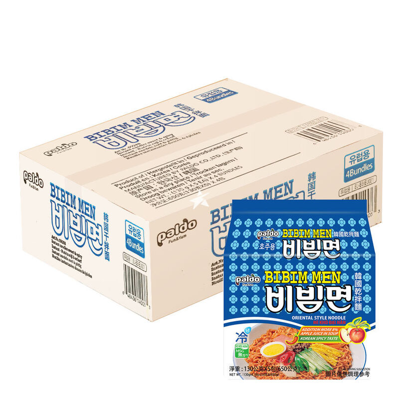 Paldo Bibimmen Instant Noodles 20 Packs