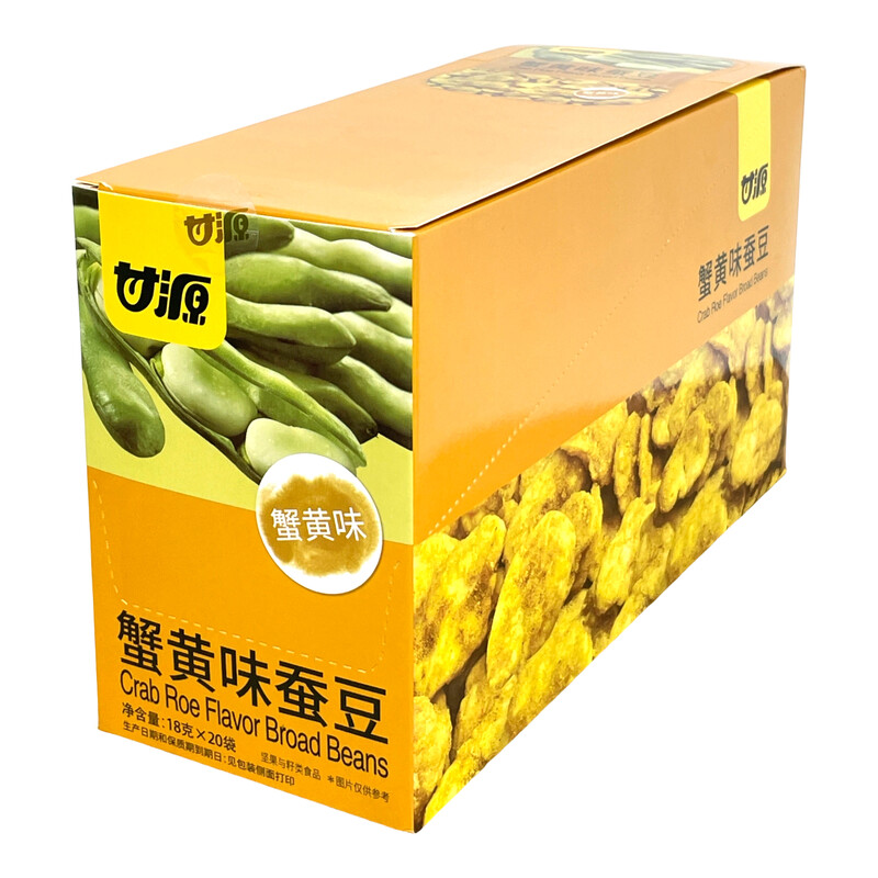 Gan Yuan Saubohnen (Krabbenrogen-Geschmack) (18 g * 20)